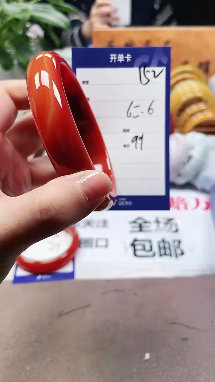 【闪购商品】玛瑙/玉髓手镯未镶嵌a152 6566多样性发货