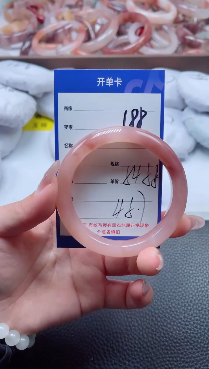 【闪购商品】石英质玉手镯未镶嵌188-55