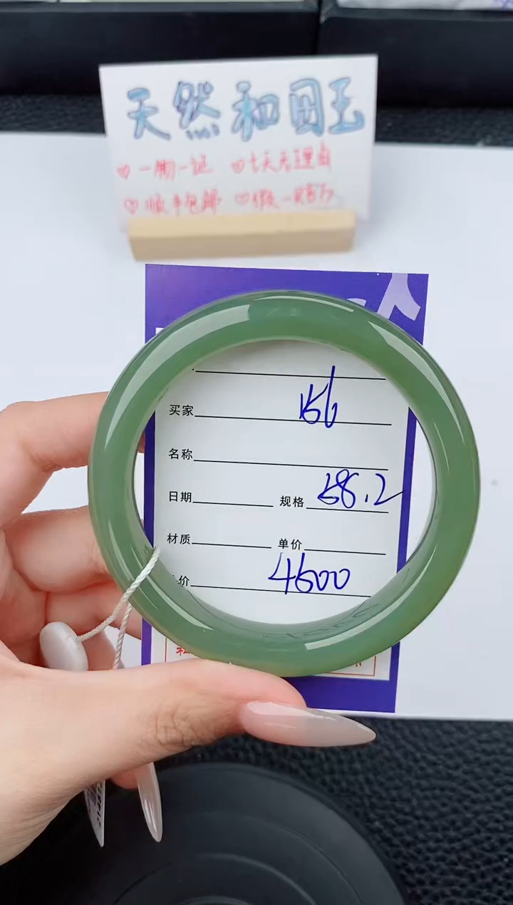 和田玉手镯未镶嵌156碎玉微色差T8