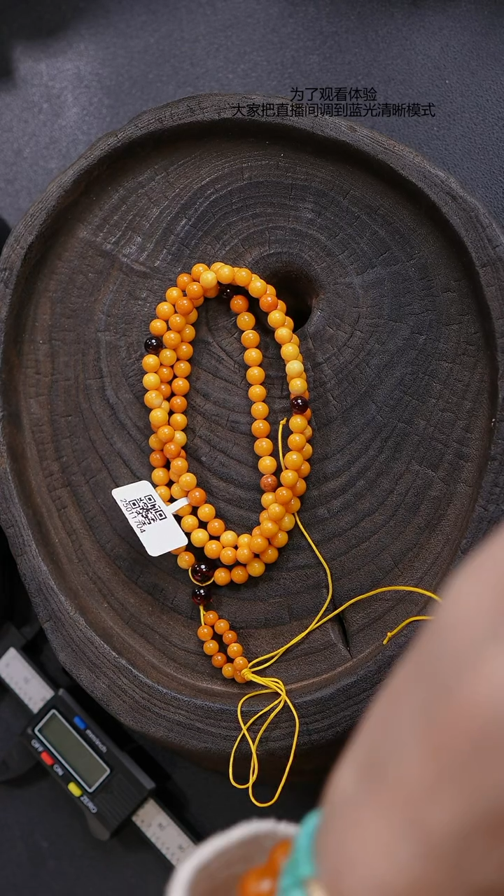 【闪购商品】琥珀裸石未镶嵌亮皮多圈5mm