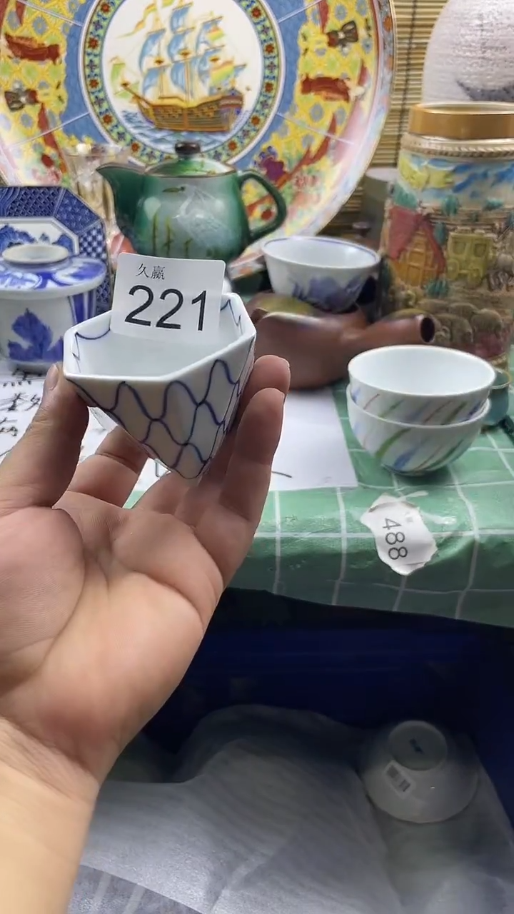 其他红****、默认微瑕，谨慎参拍221