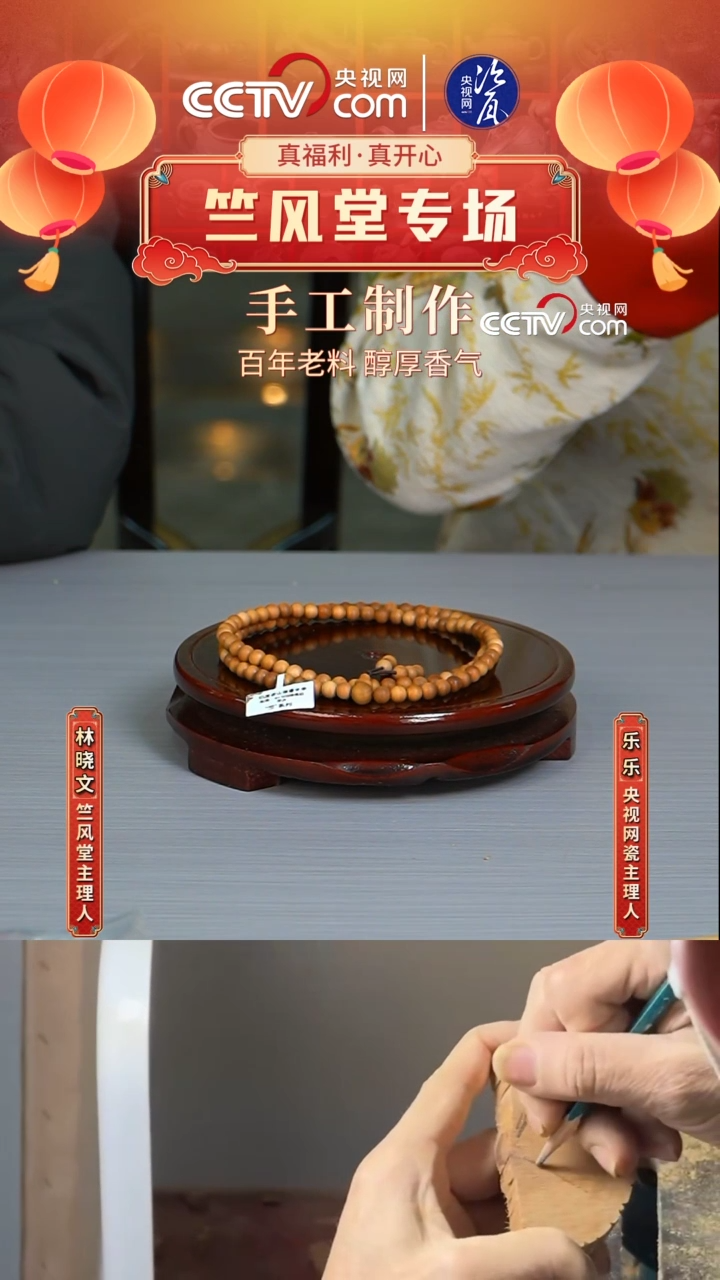 【闪购商品】R42·央视网瓷 竺风堂 浮水