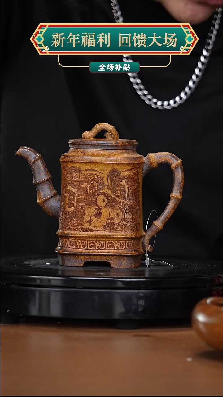 【闪购商品】宜兴高端原矿紫砂