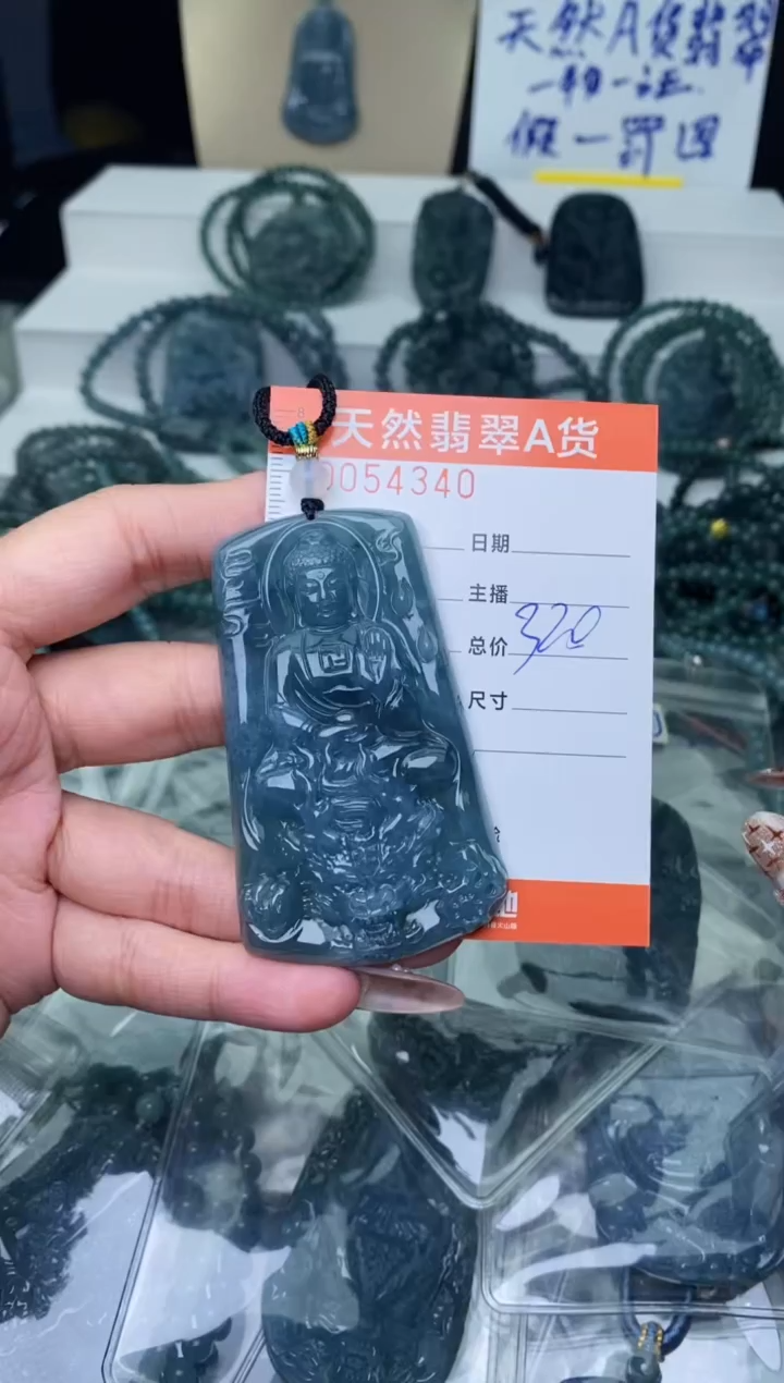 【闪购商品】翡翠颈饰未镶嵌···········