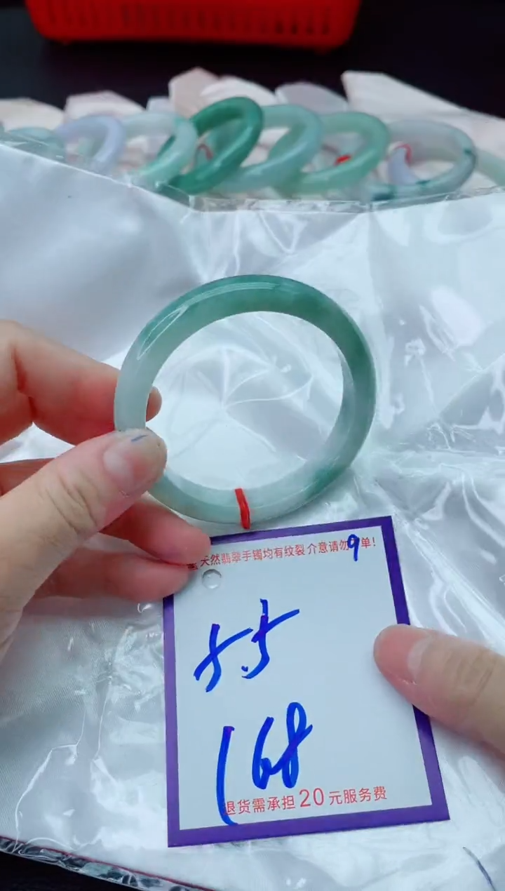 未镶嵌手镯翡翠11111111