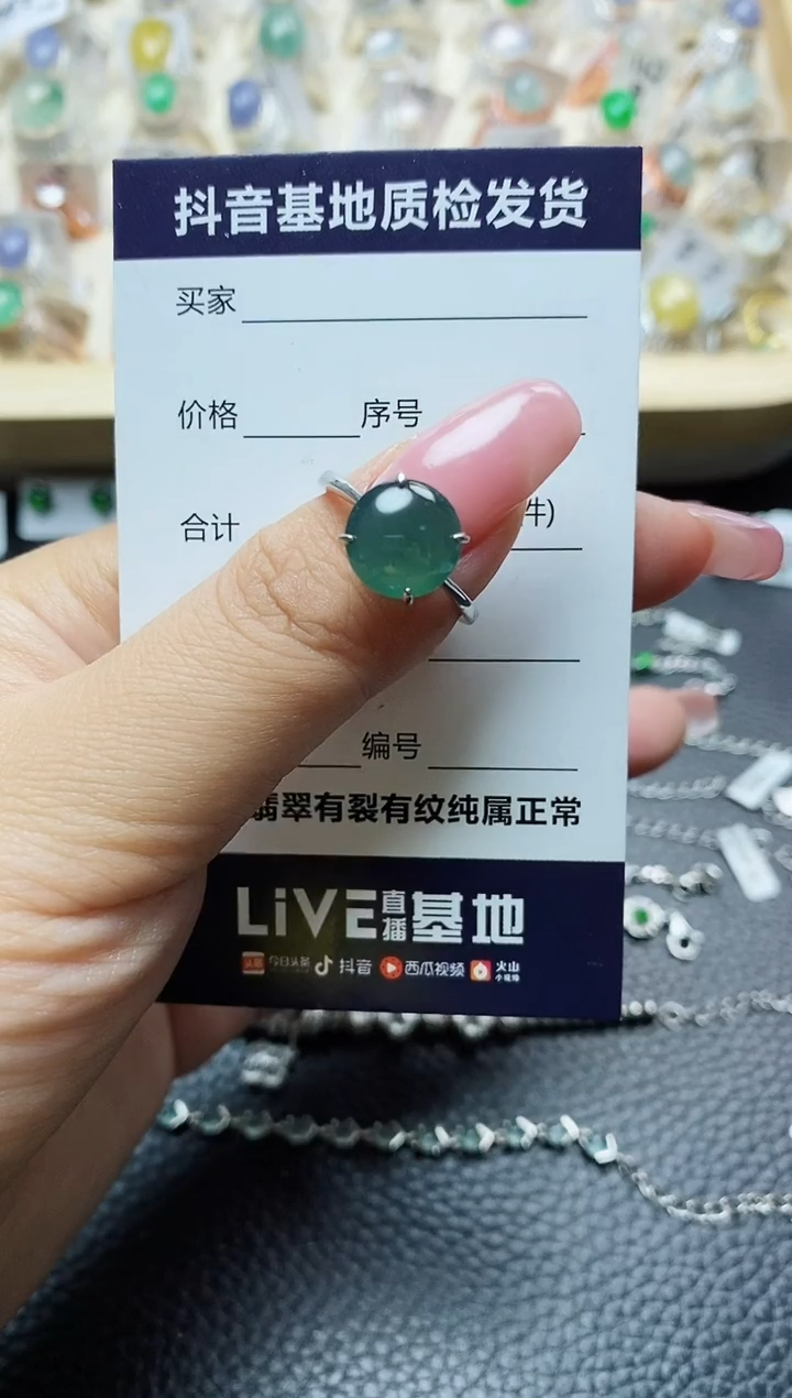 翡翠银S925镶嵌戒指....