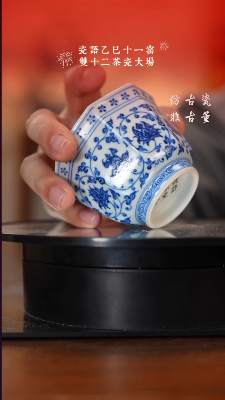 摆件瓷老曹严选好物分享 微瑕 