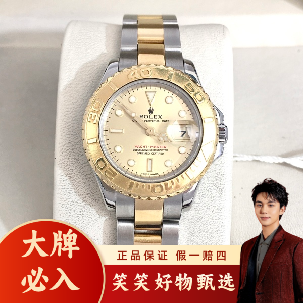 劳力士/自动机械/95新/表径29/S191241225002/250217LK0028