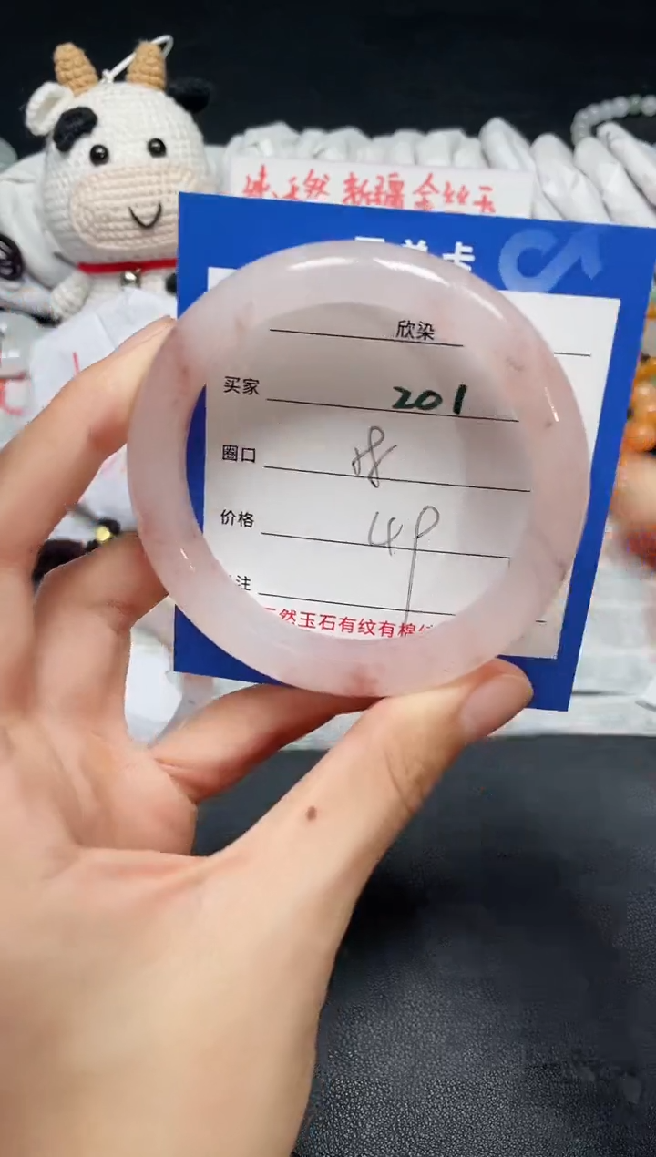 【闪购商品】石英质玉手镯未镶嵌201