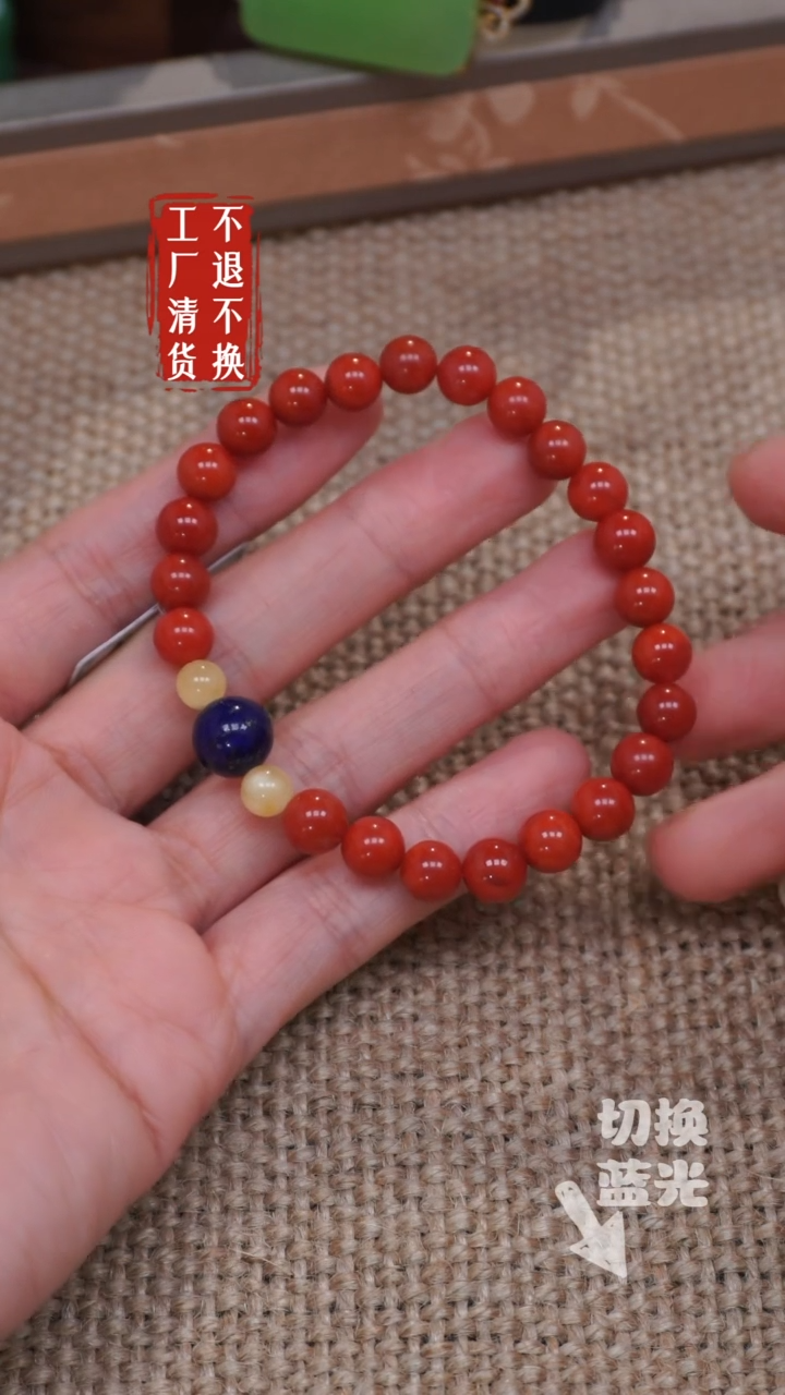 【闪购商品】南红玛瑙手链未镶嵌99工厂抛货 不退不换