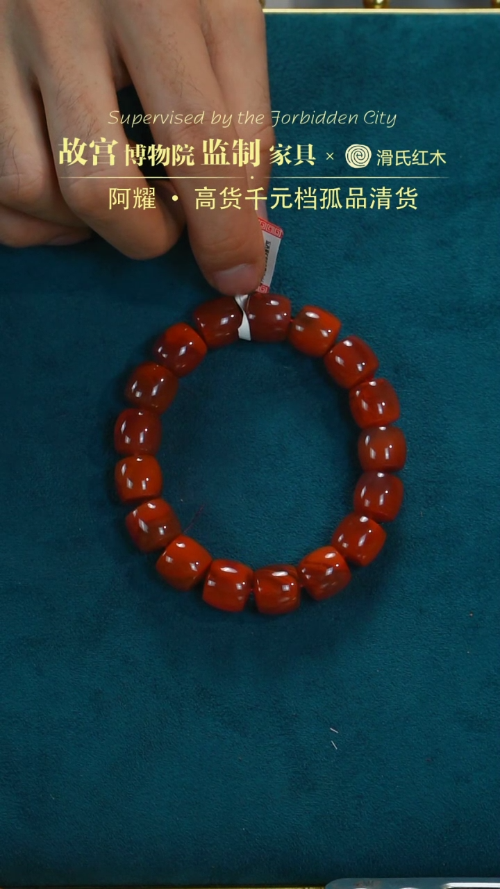 【闪购商品】南红玛瑙手链未镶嵌南红多样性发其一34010523