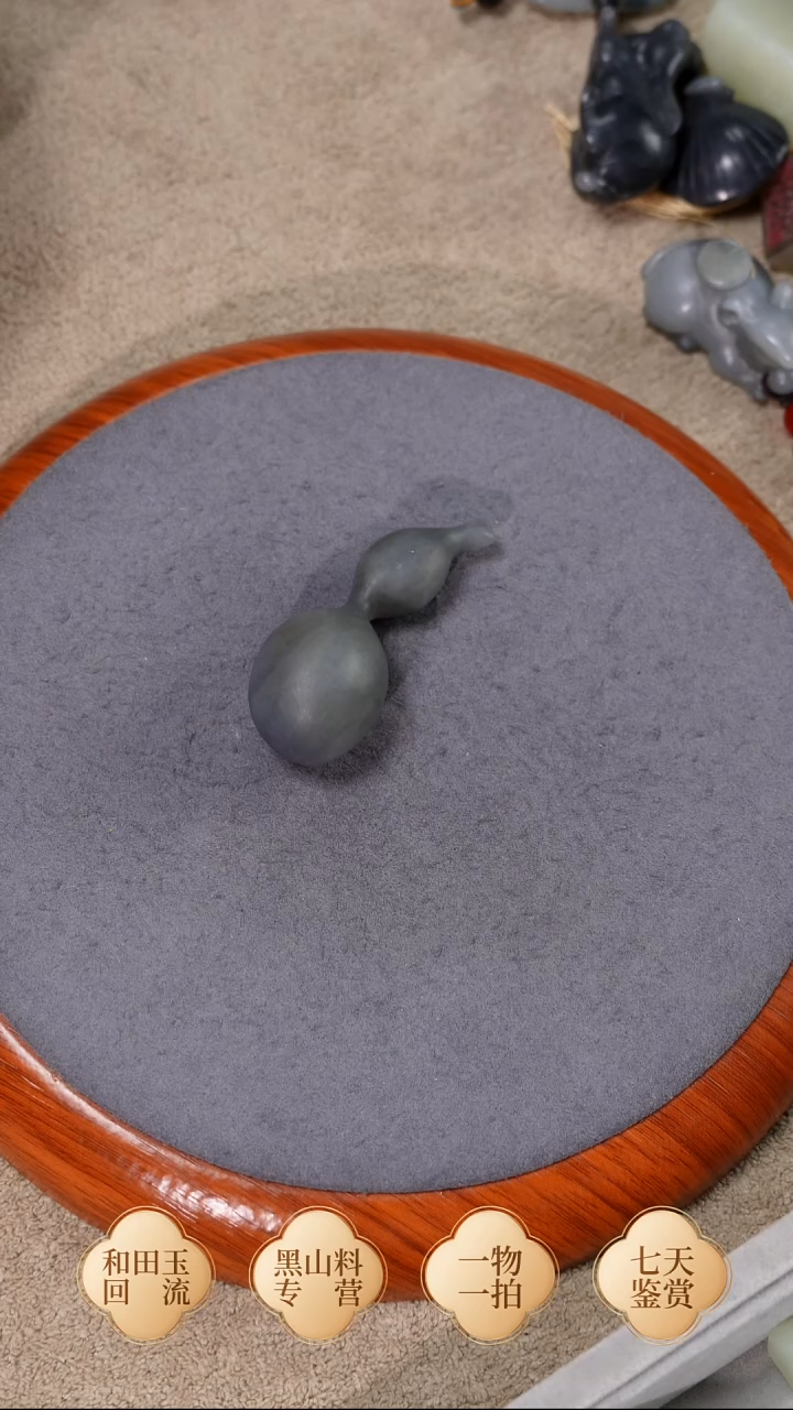 未镶嵌手链和田玉青花 籽 葫芦