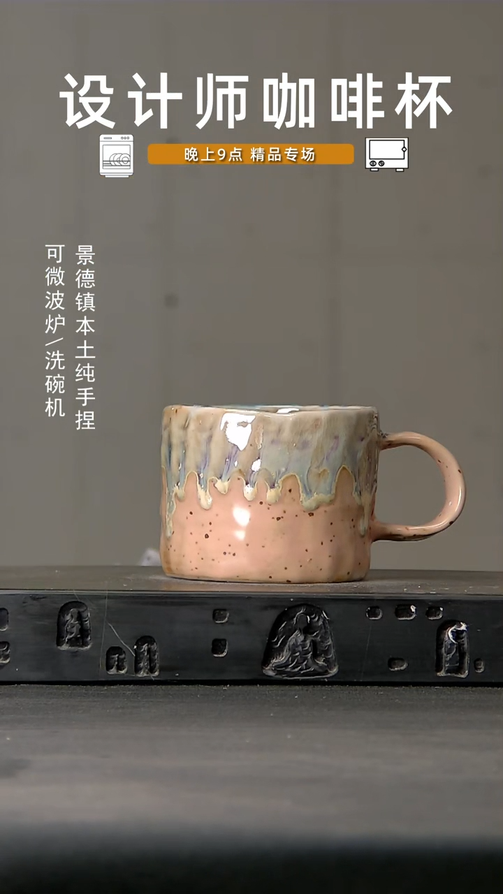 413食品级设计师手作