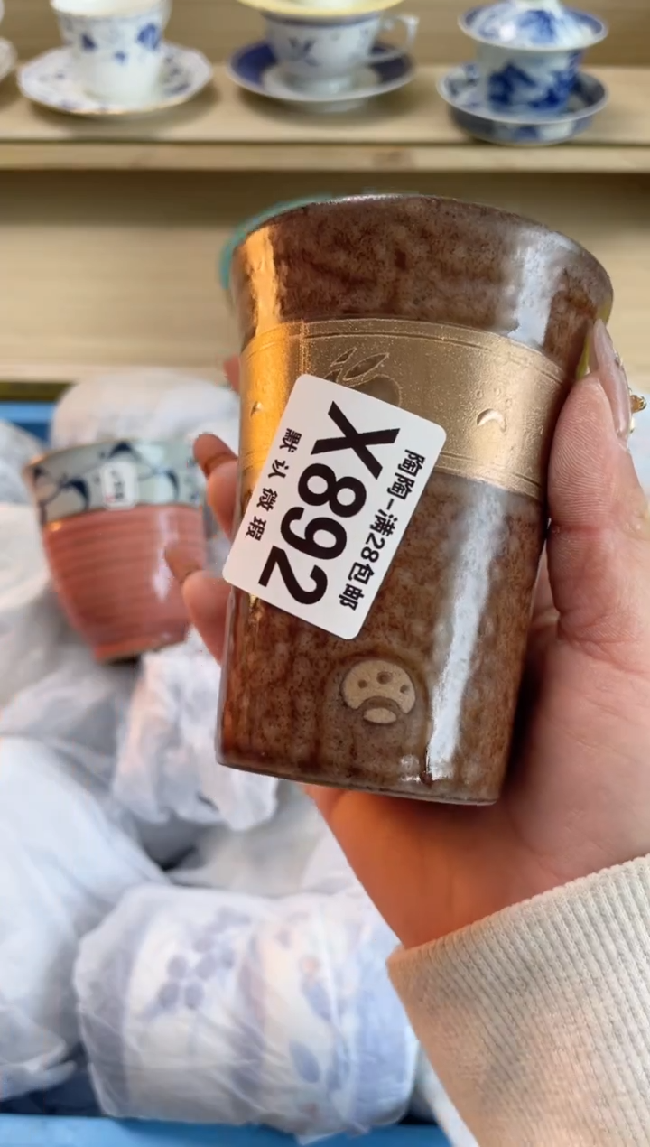 【闪购商品】杯瓷器瓷器瓷器瓷器X892