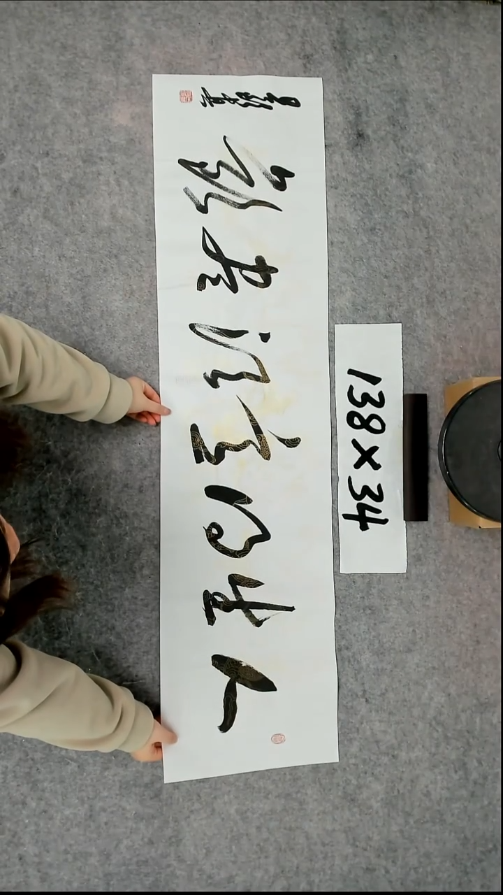 书法吕老师书法作品