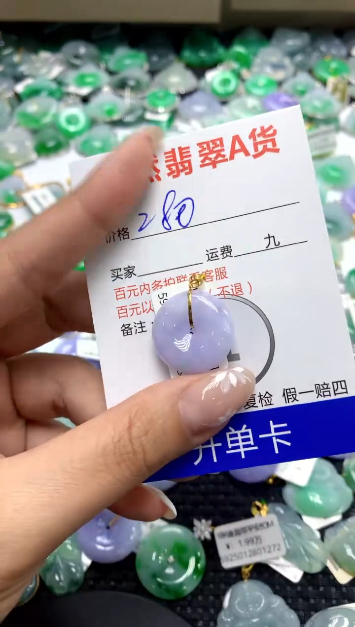 【闪购商品】翡翠颈饰18K金镶嵌111111111111111111