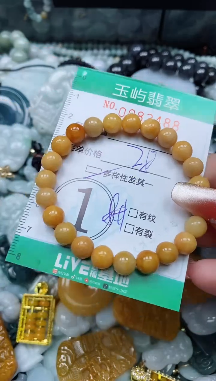 【闪购商品】翡翠颈饰未镶嵌闪购0083488多样性发其一