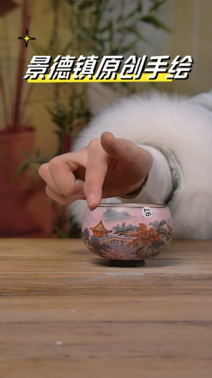 【闪购商品】景德镇杯碗柴烧多人