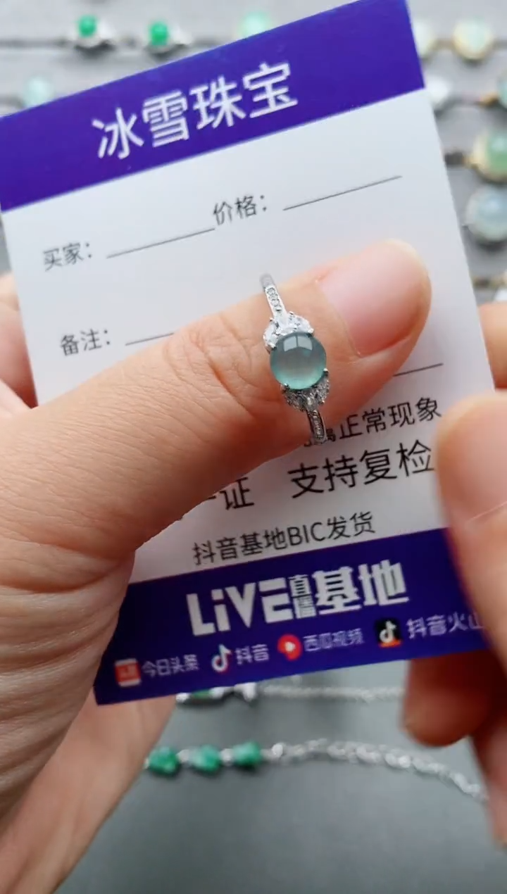翡翠戒指银S925镶嵌一物一证