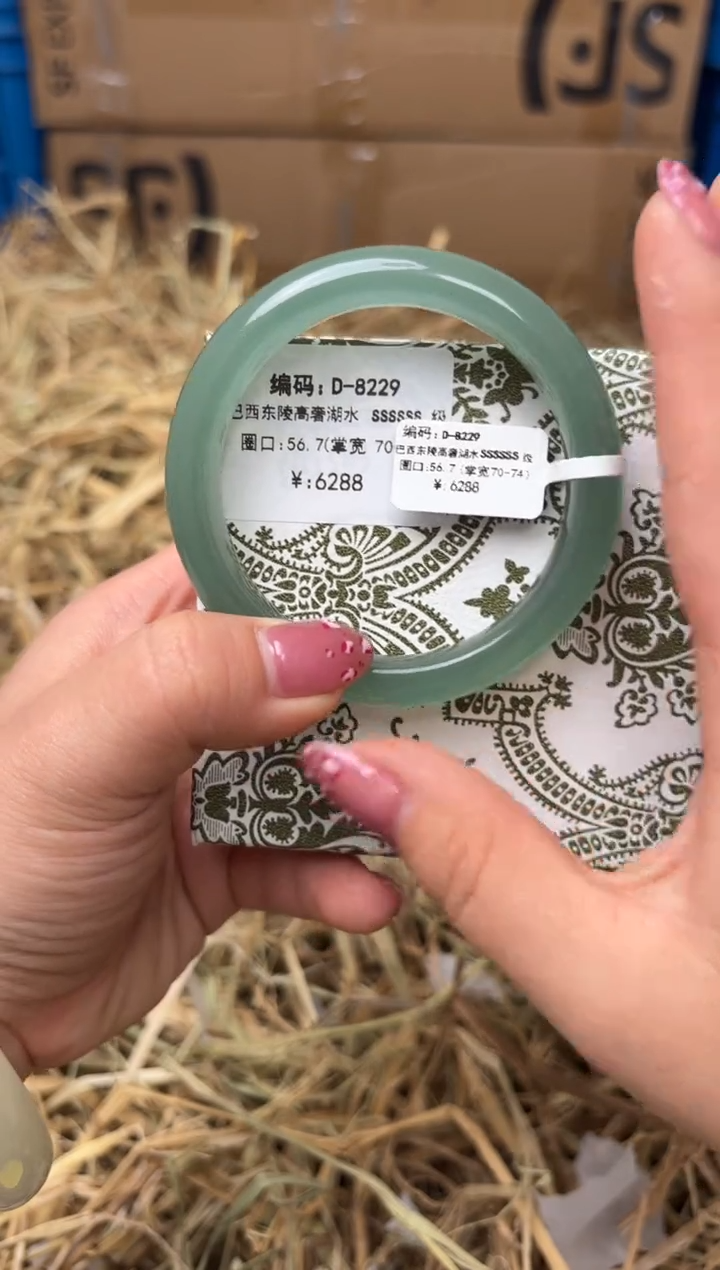 未镶嵌手镯石英质玉D-8229