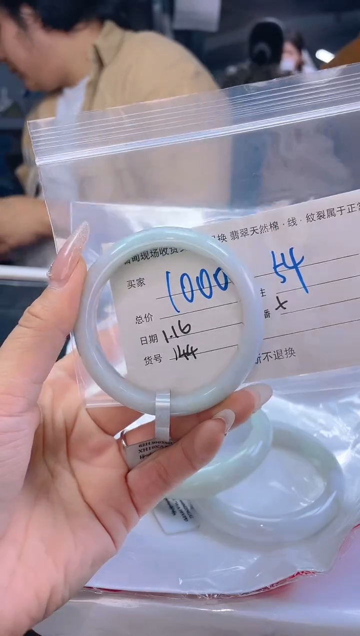 【闪购商品】定制翡翠未镶嵌毛货手镯需精细抛光/54