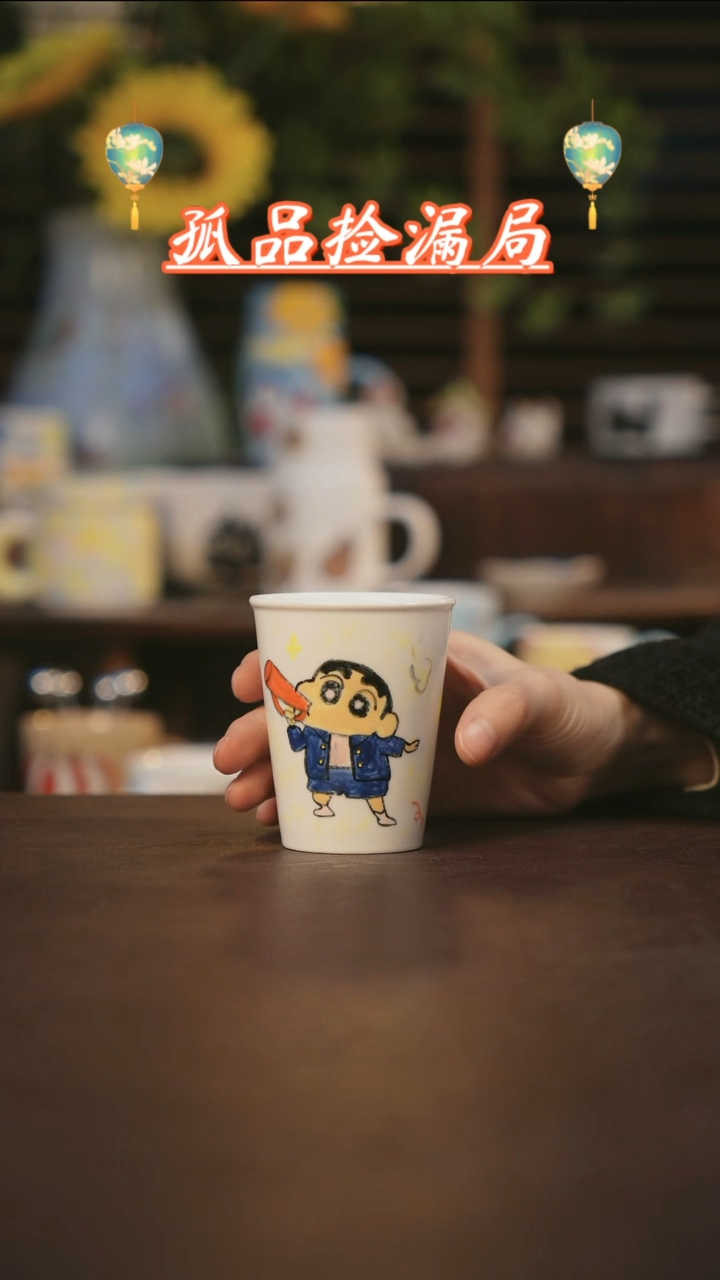 【闪购商品】杯景德镇可爱设计师款陶瓷