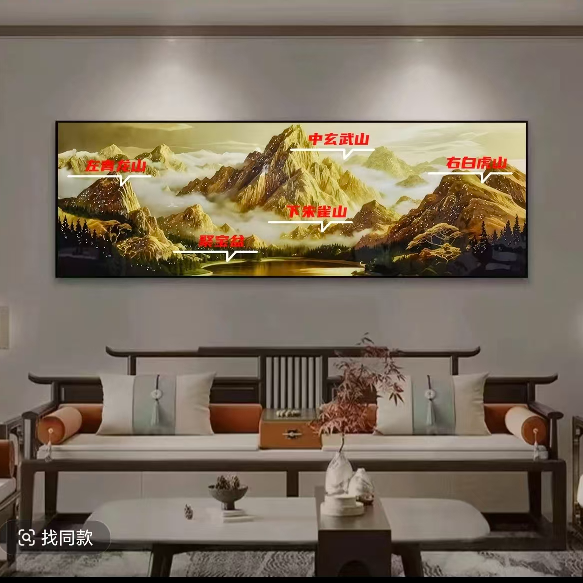 8106-金山云海客厅沙发背景墙挂画现代装饰画卧室床头壁画