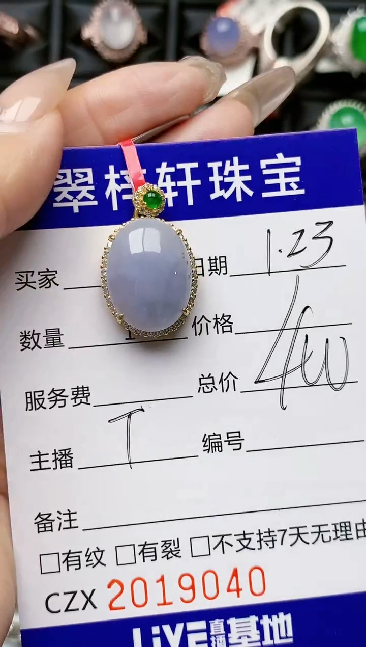 【闪购商品】翡翠戒指银S925镶嵌9040