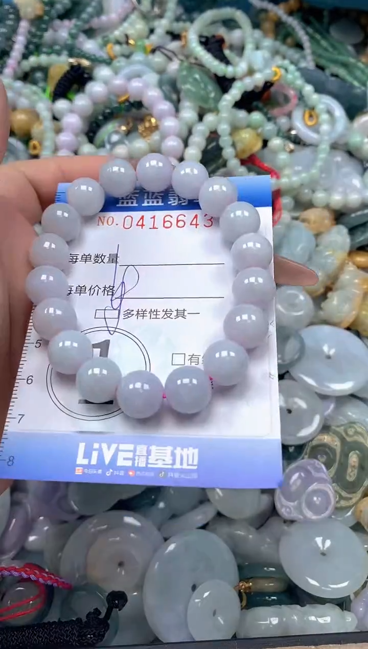 颈饰未镶嵌翡翠闪购0416643