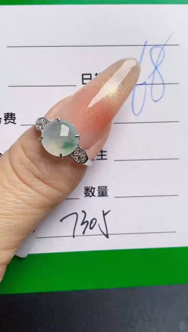 银S925镶嵌戒指翡翠7305