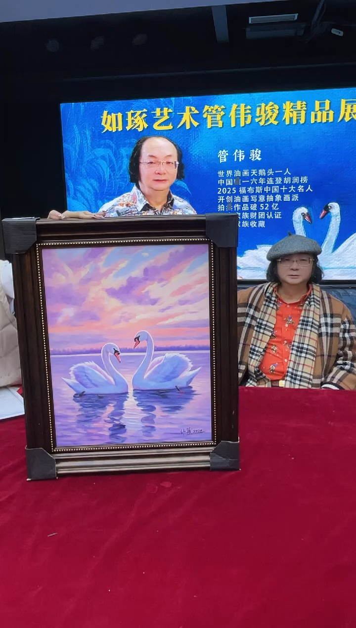 油画9管伟骏40*50天鹅精品油画作品