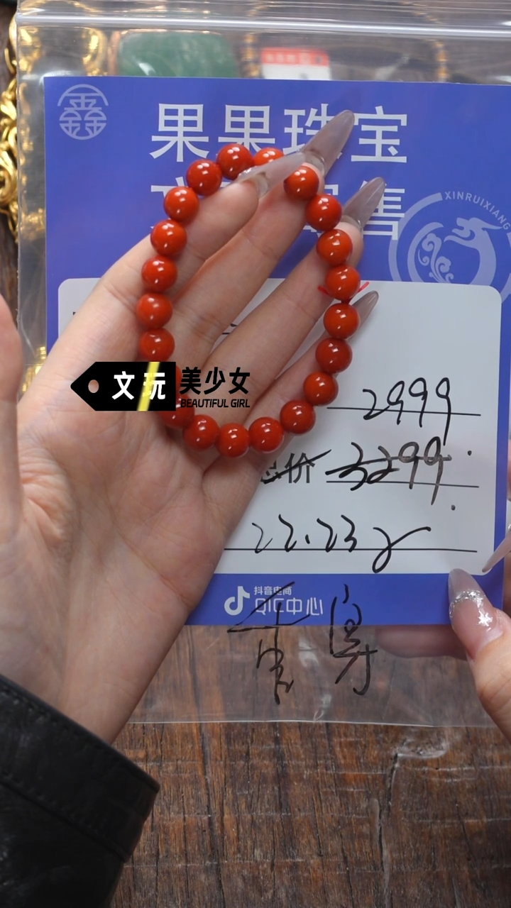 【闪购商品】南红玛瑙珠宝奇石未镶嵌南红