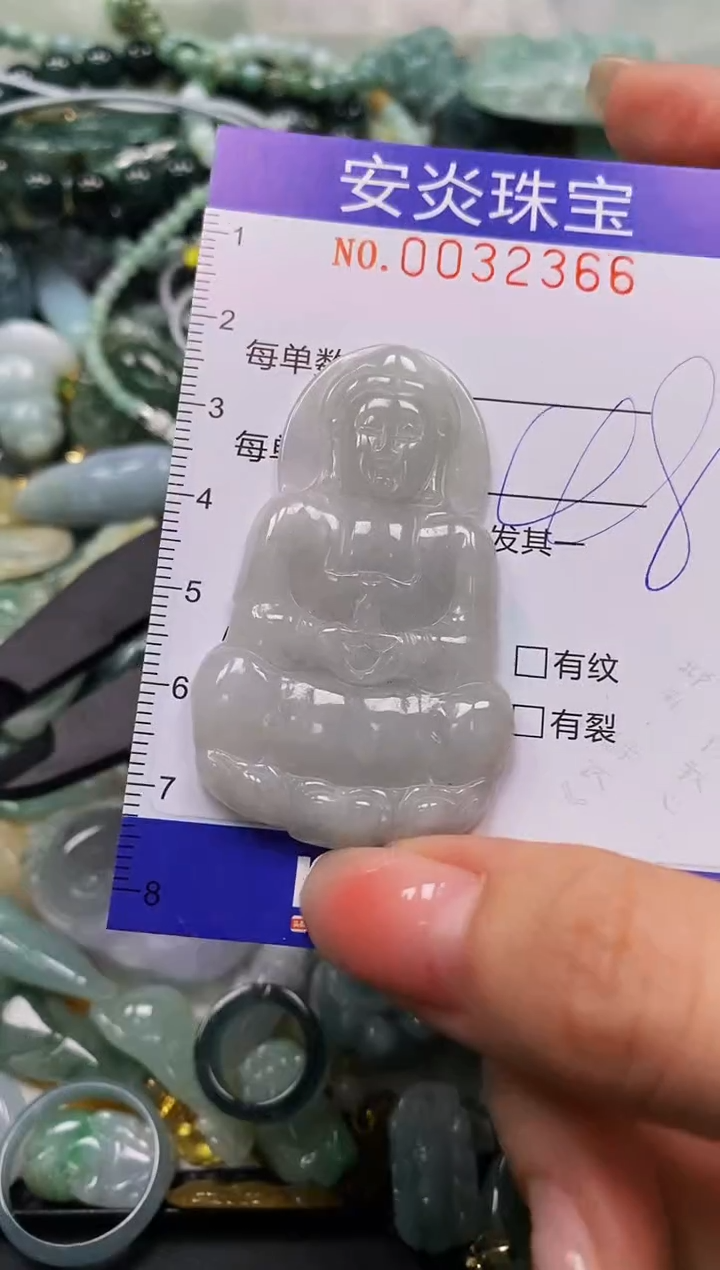 颈饰未镶嵌翡翠闪购0032366