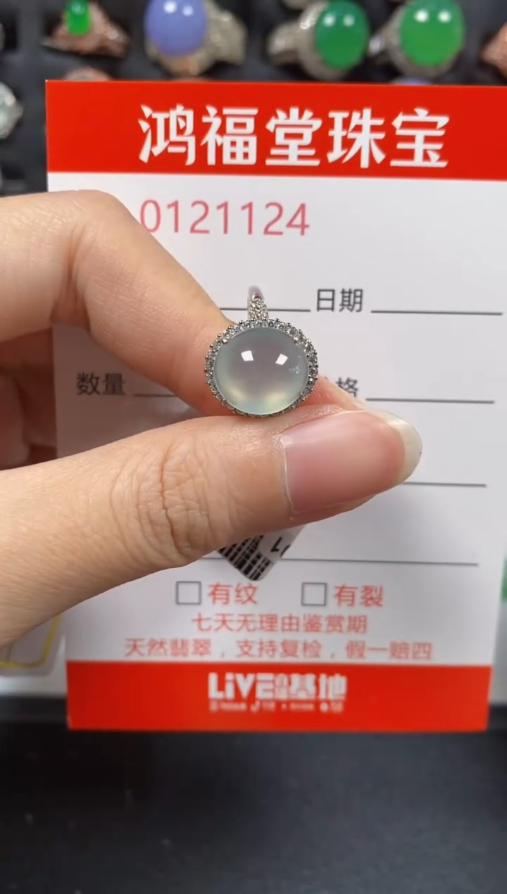 银S925镶嵌戒指翡翠1124