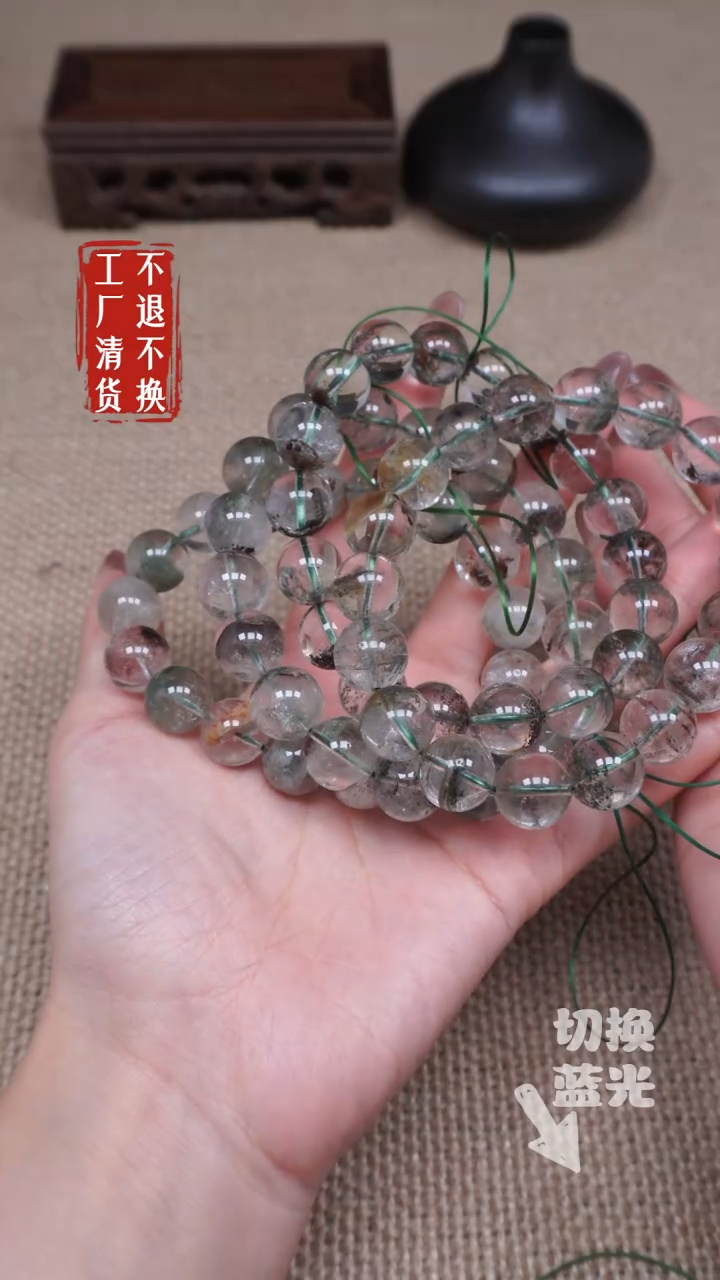 【闪购商品】水晶手链未镶嵌197有纹裂多样性发其一