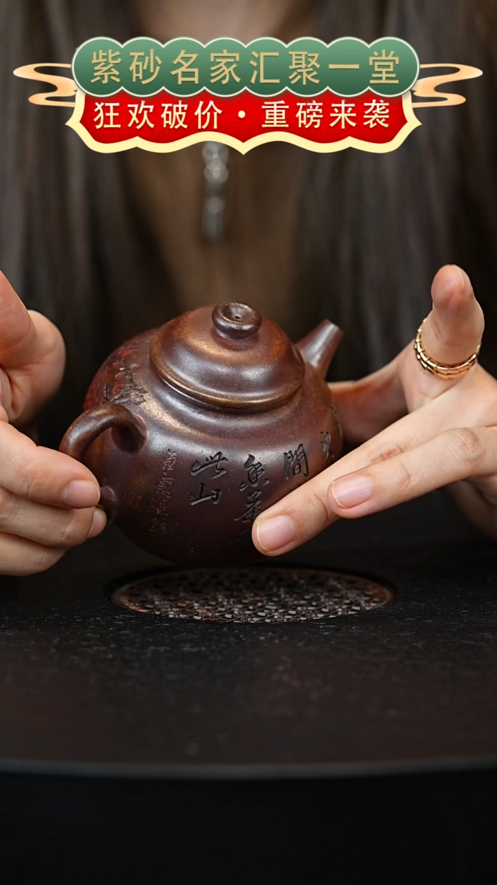 茶壶紫砂宜兴紫砂