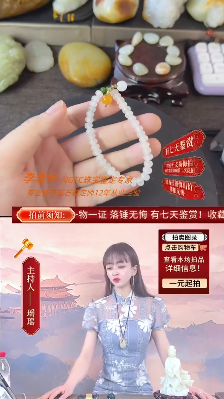 【闪购商品】菱锰矿未镶嵌手串玉石手串