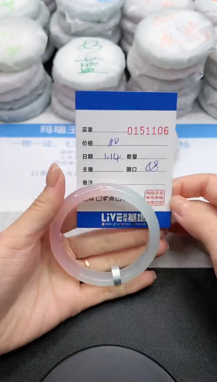 【闪购商品】玛瑙/玉髓手镯未镶嵌1106