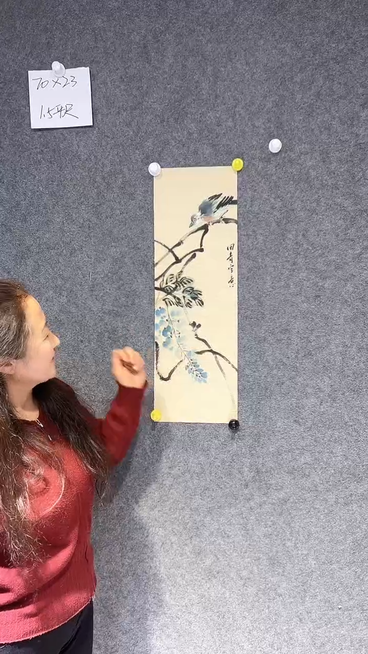 【闪购商品】国画田青老师国画作品