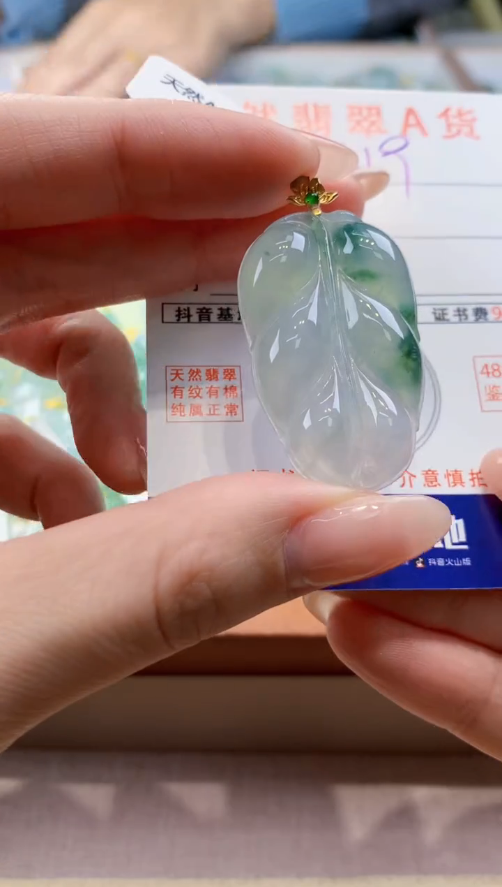 颈饰18K金镶嵌翡翠天然缅甸a货翡翠