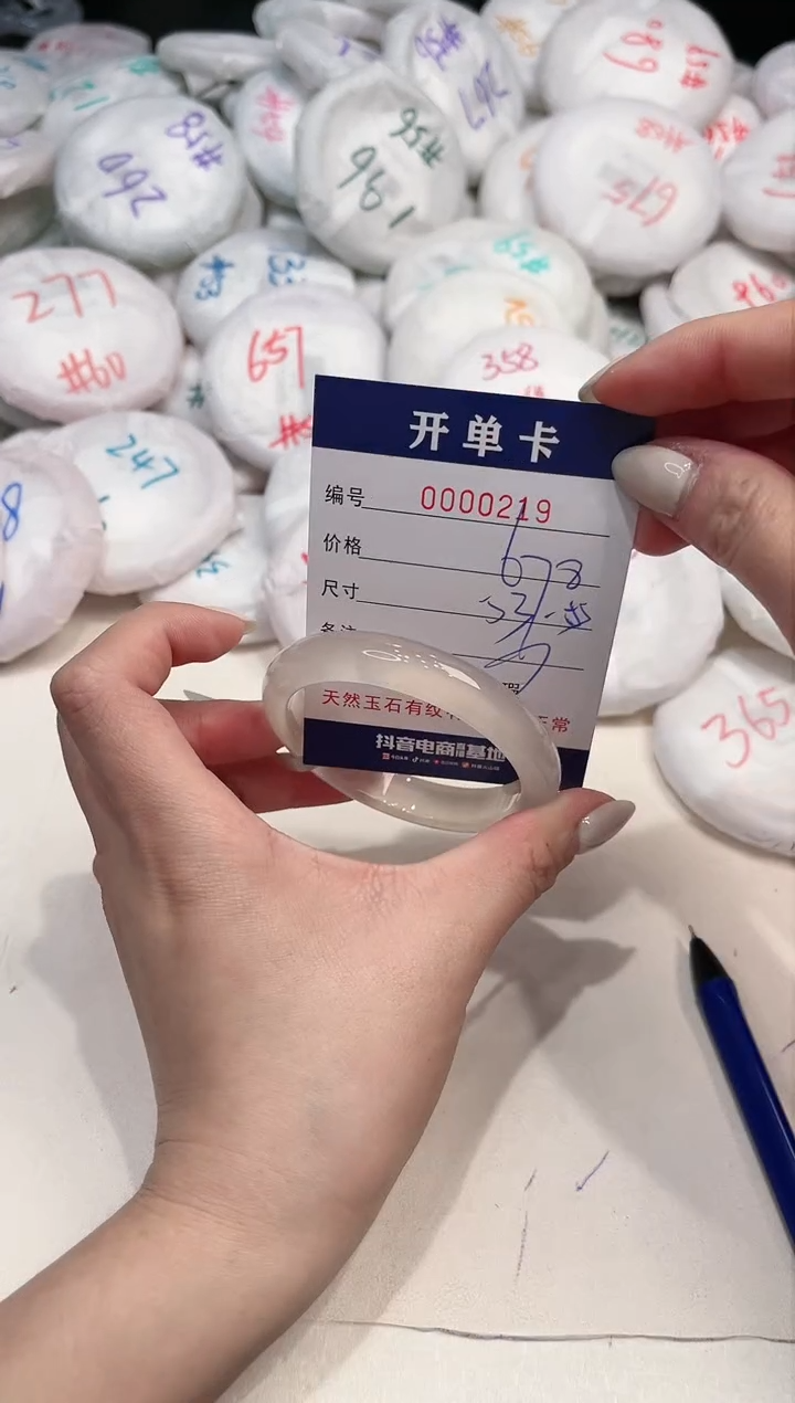 【闪购商品】玛瑙/玉髓手镯未镶嵌219