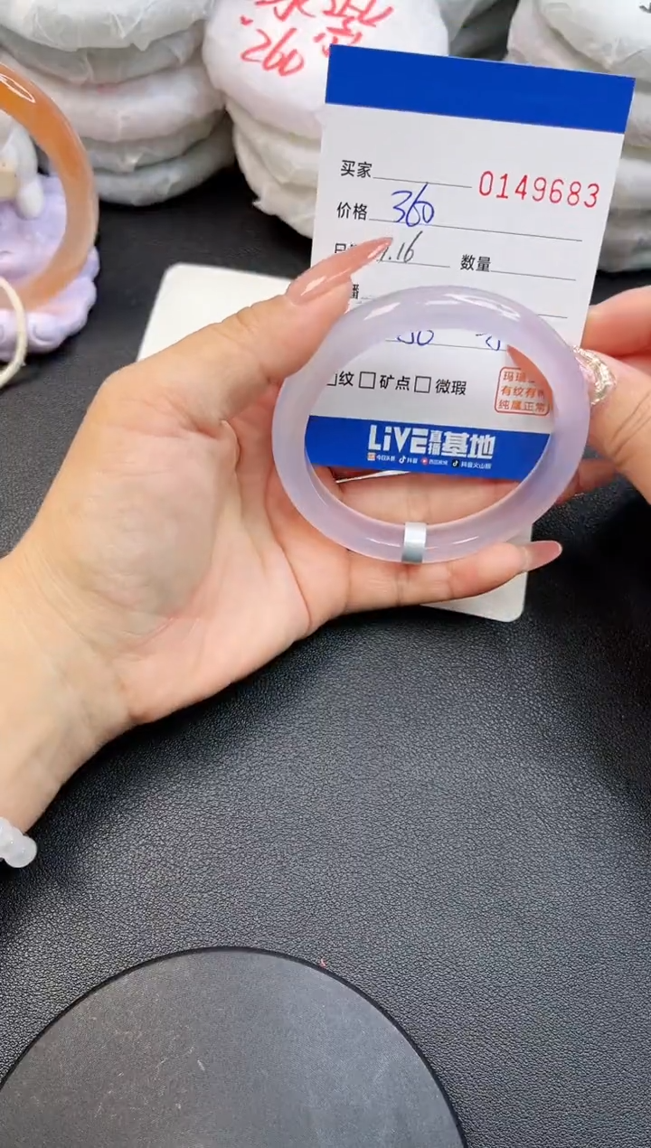 【闪购商品】玛瑙/玉髓手镯未镶嵌9683