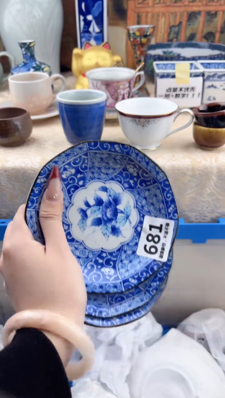 【闪购商品】瓷片681