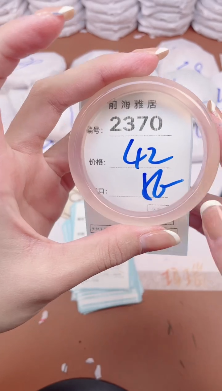 【闪购商品】玛瑙/玉髓手镯未镶嵌2370