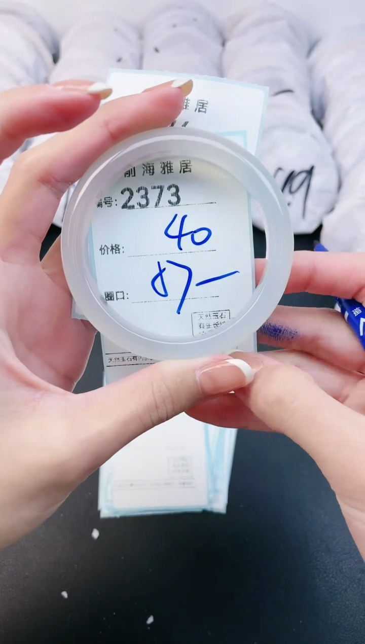 【闪购商品】玛瑙/玉髓手镯未镶嵌2373