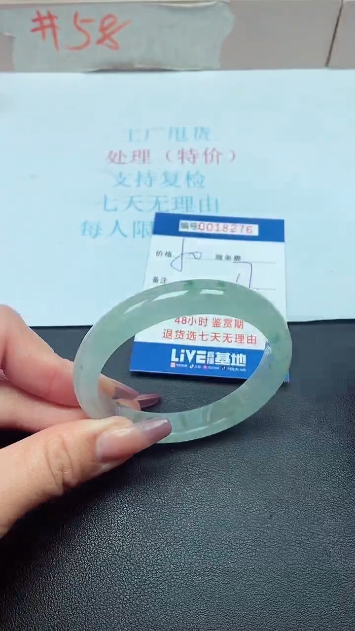 饰品以实物为准0018276