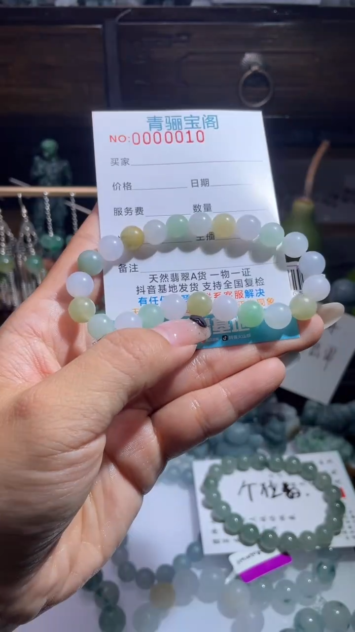 未镶嵌定制翡翠缅甸翡翠A货10