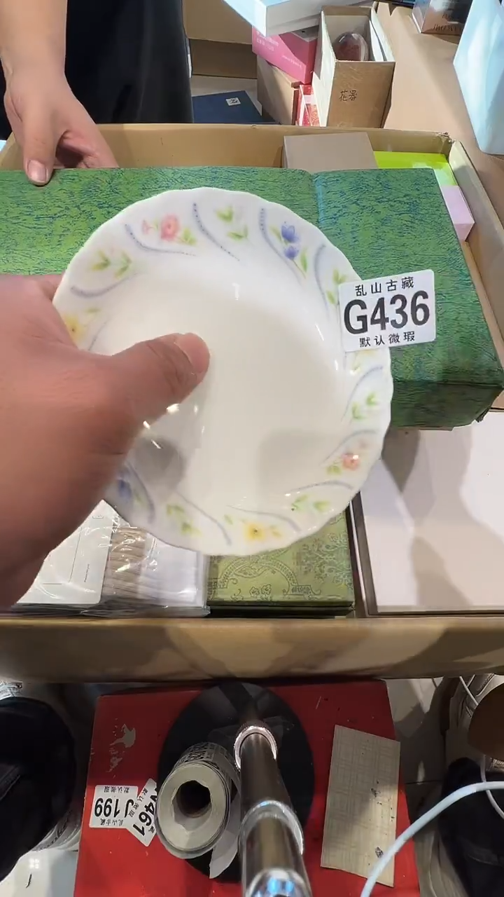 瓷片乐*乱山瓷片G436