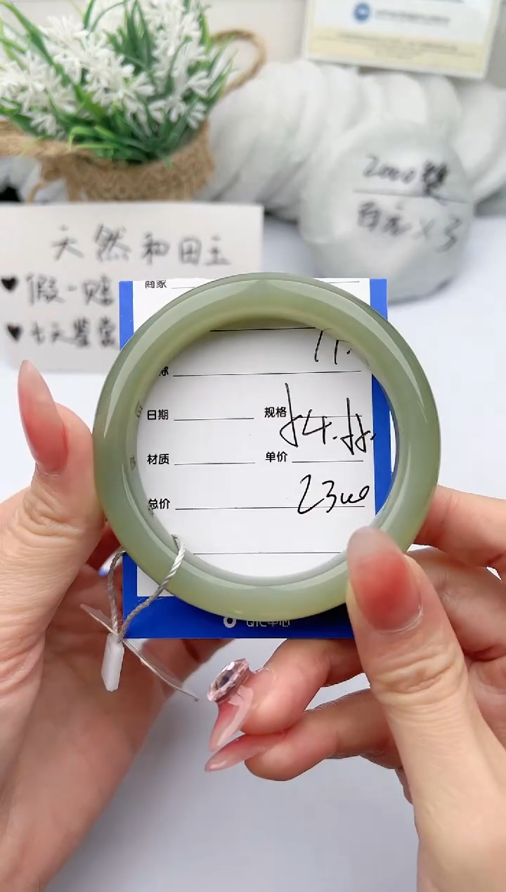 【闪购商品】和田玉（糖玉）手镯未镶嵌 柯沛11