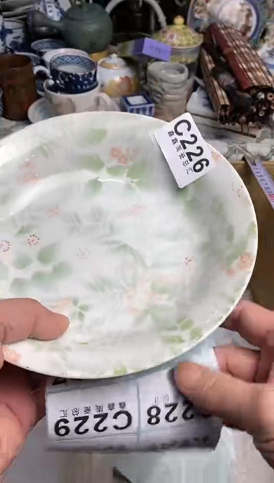 【闪购商品】666666666666 226